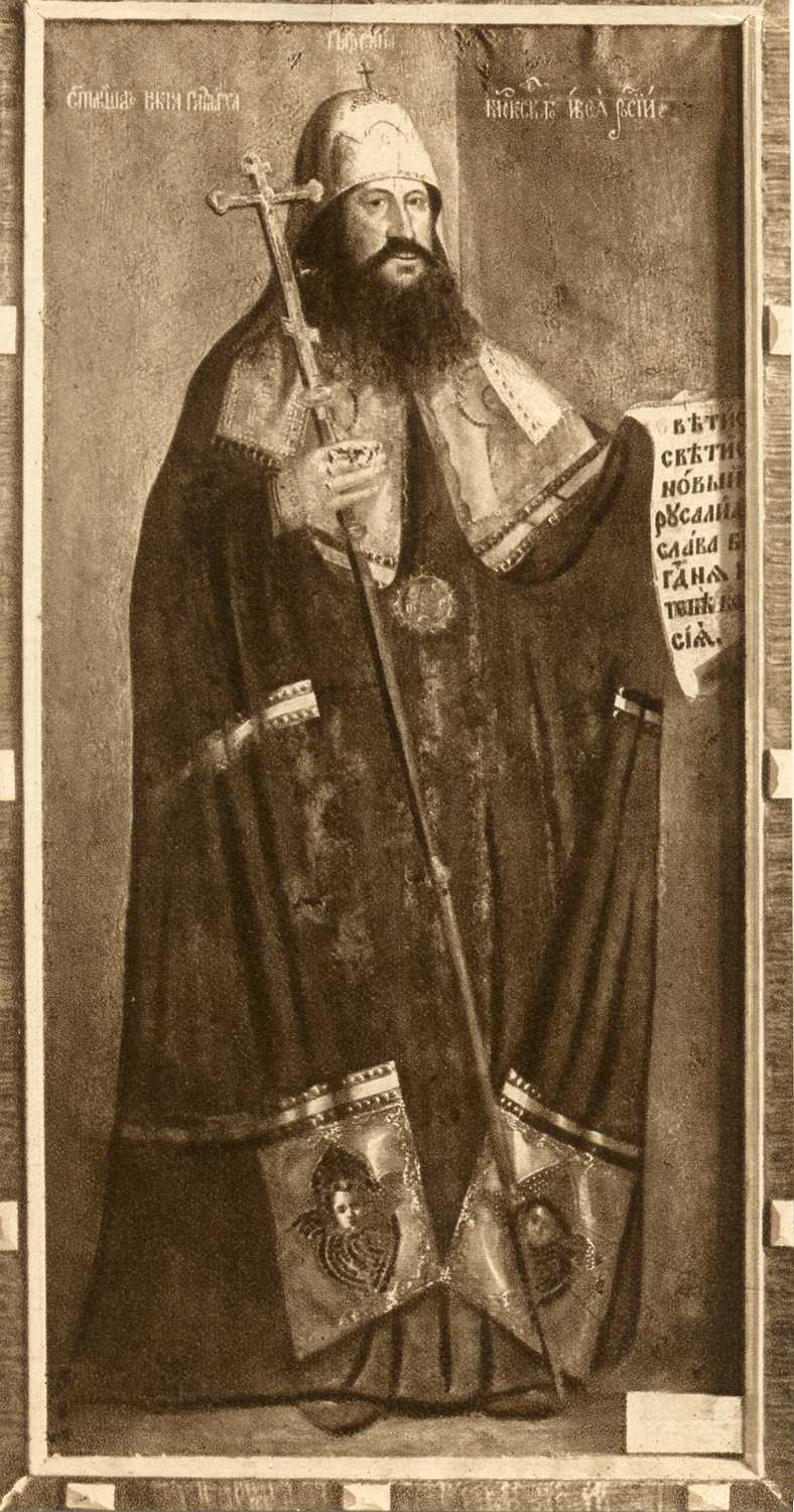 Никон 1656 Патриарх